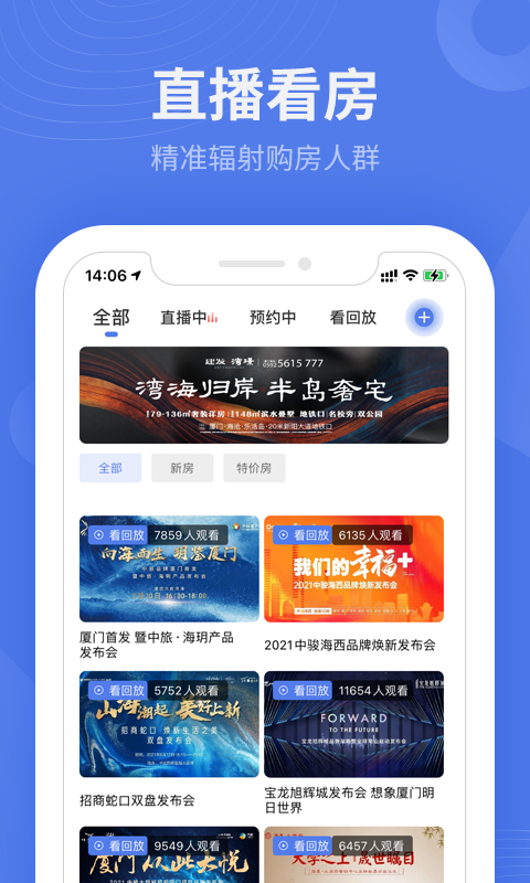 房地产联合网 房地产联合网