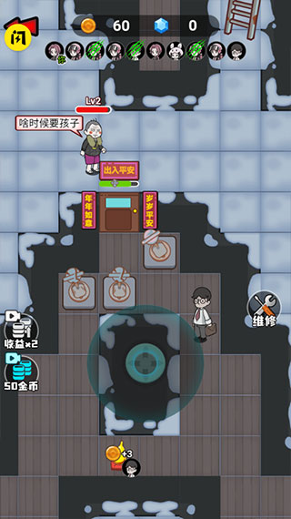 躺平发育模拟器 躺平发育模拟器