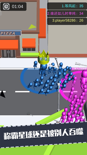 疯狂酷跑传奇 疯狂酷跑传奇