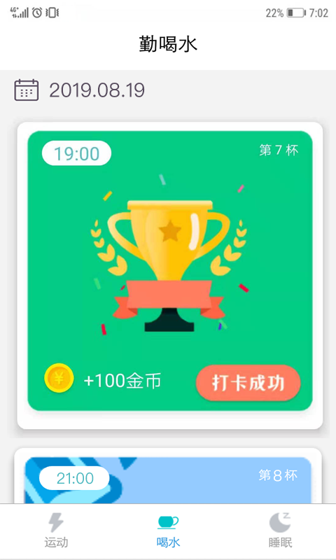 多乐宝 多乐宝