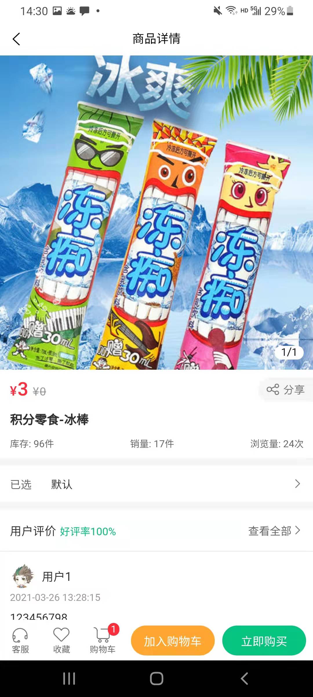 谷粒云栈 谷粒云栈