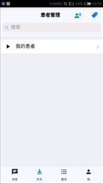 银川仟金方互联网医院工作站 银川仟金方互联网医院工作站