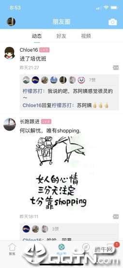 千帆育儿网 千帆育儿网