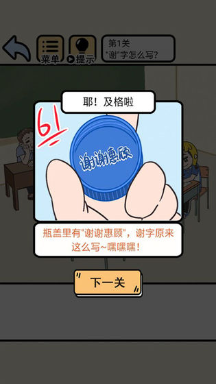 我不要挂科 我不要挂科