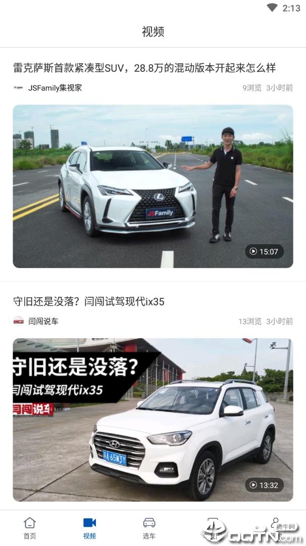 盐城汽车网 盐城汽车网