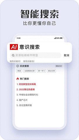瞭望善治 瞭望善治