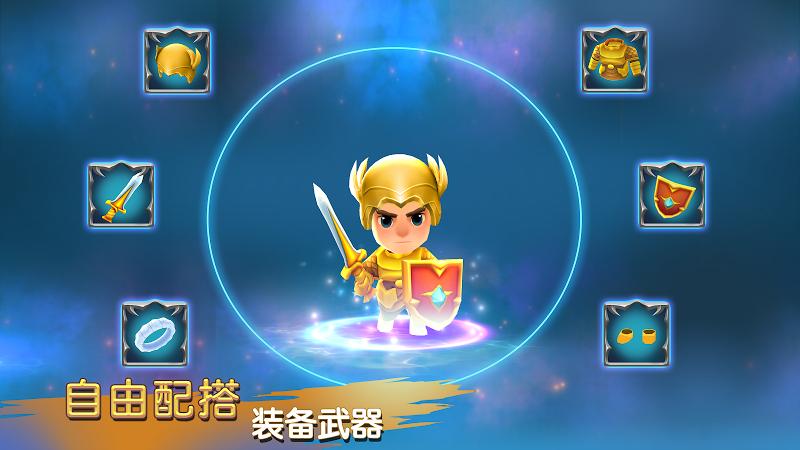 圣兽战士英雄使命 圣兽战士英雄使命