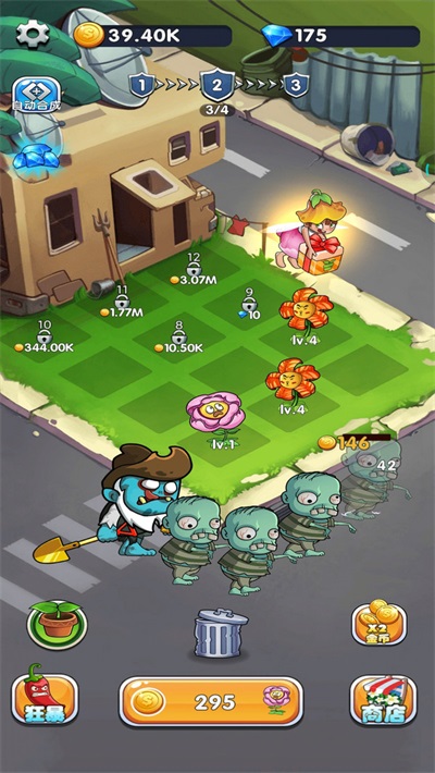 植物守卫僵尸 植物守卫僵尸