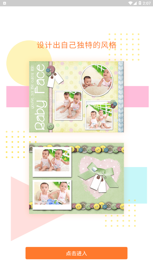 图文之家 图文之家