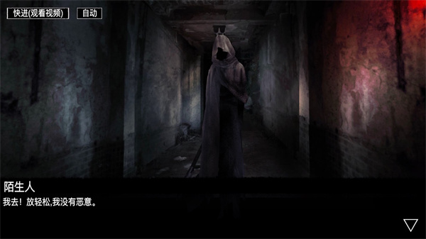 逆行幻示录 逆行幻示录