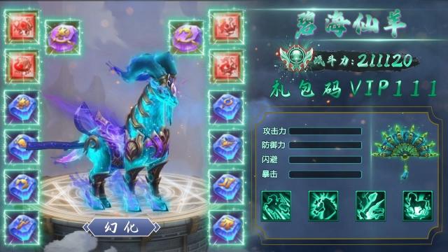 傲剑凌云起点 傲剑凌云起点