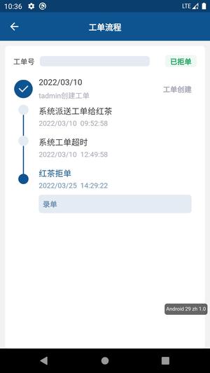 智能运维 智能运维