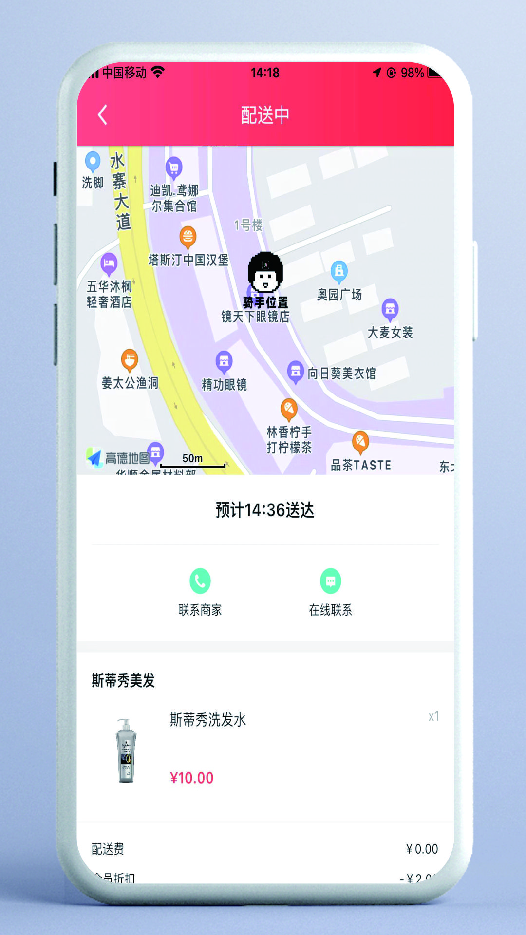 东方集市 东方集市