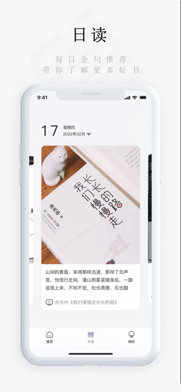 有间书店 有间书店