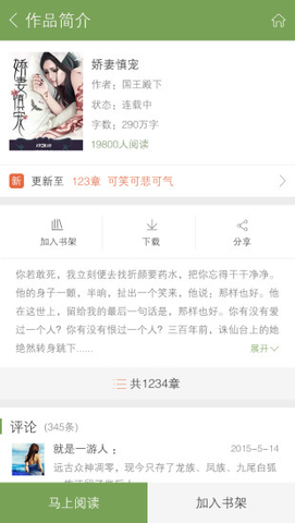 创别书城 创别书城