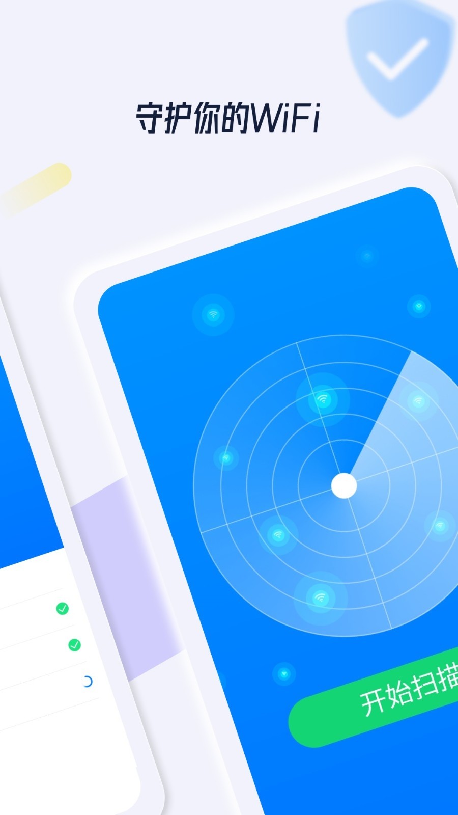 安全管家s60v5 安全管家s60v5