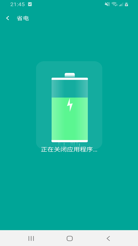 万家wifi连接器 万家wifi连接器