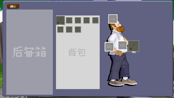 戴夫大战僵尸重制版手机版