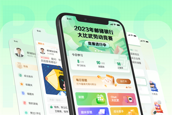 邮连 邮连