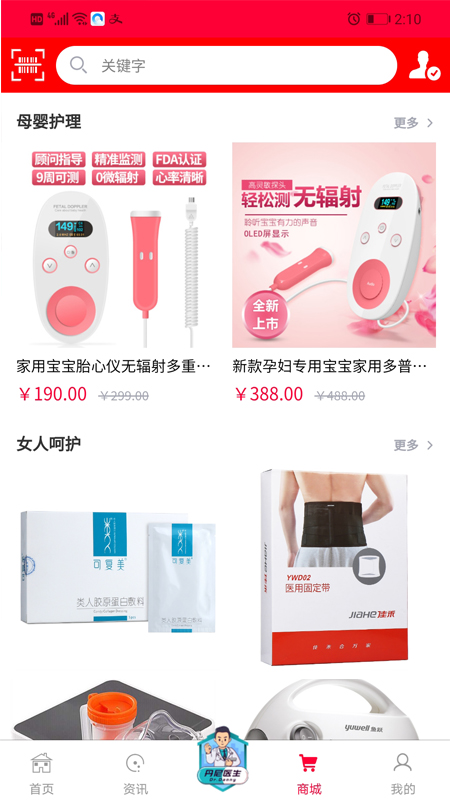 丹尼医生 丹尼医生