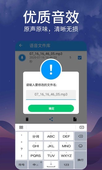 微语音转发 微语音转发