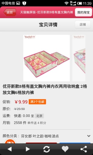 优品折扣 优品折扣