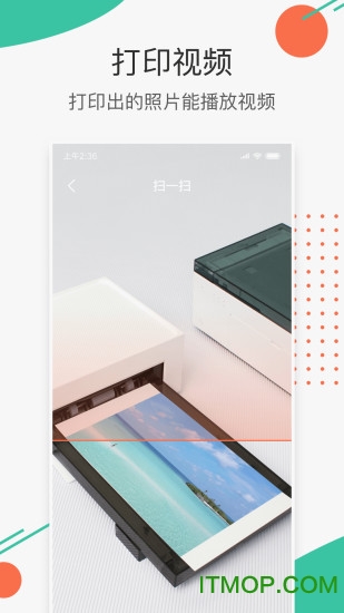 极印留声照片打印机 极印留声照片打印机