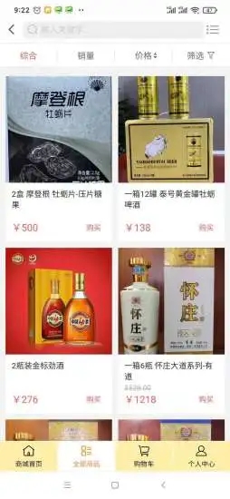 乐水行酒友汇 乐水行酒友汇