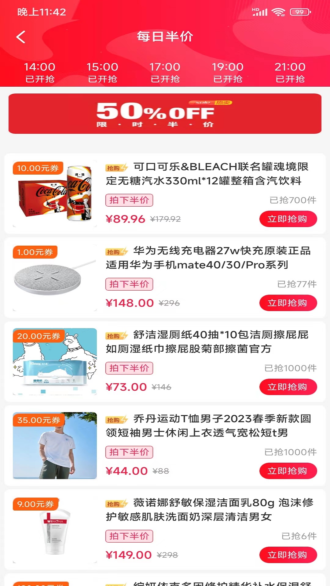 鼎惠生活 鼎惠生活