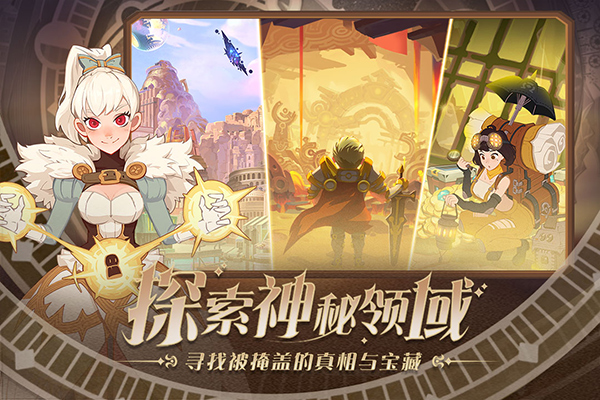 守望勇士 守望勇士