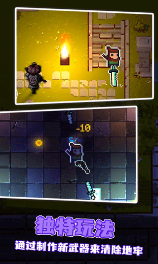 地心护核者 地心护核者