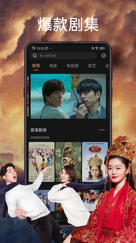 天天影视大全app 天天影视大全app
