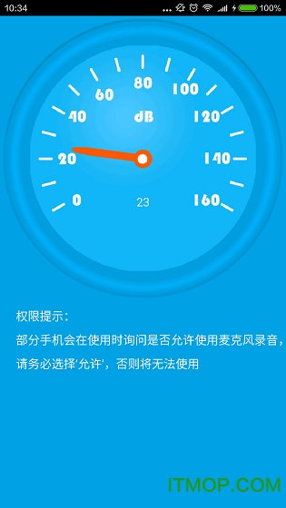 分贝计 分贝计