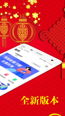 东方智投 东方智投