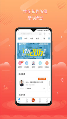 中建淘课 中建淘课