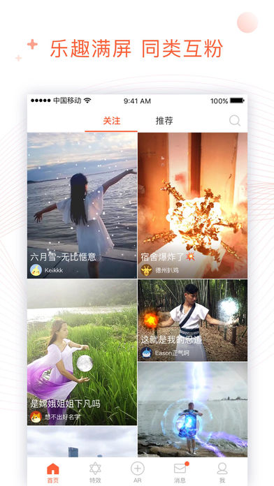 视+ar下载手机版 视+ar下载手机版