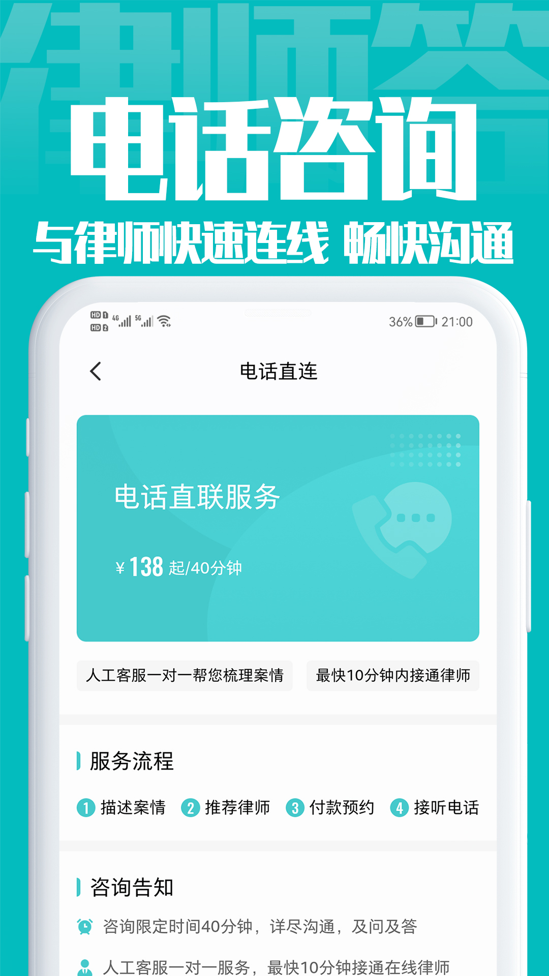 律师答法律咨询 律师答法律咨询