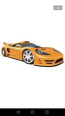 北京超速赛车 北京超速赛车