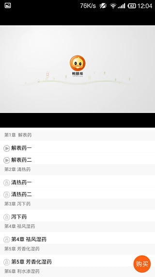 鸭题库教师资格考试题库App下载 鸭题库教师资格考试题库App下载