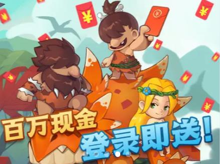 进化原始人 进化原始人