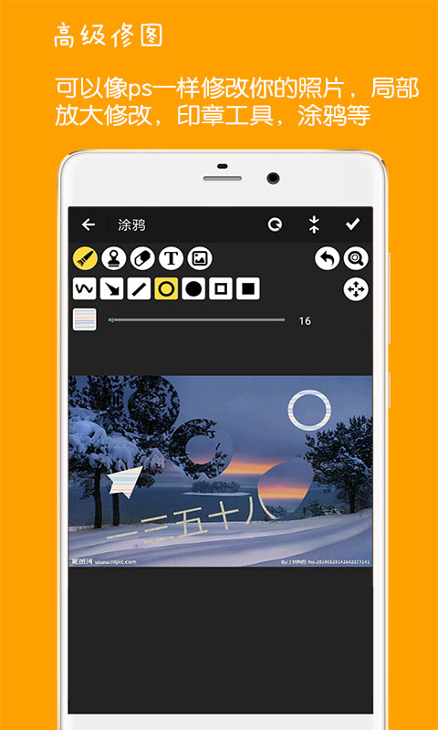 图片文字水印 图片文字水印