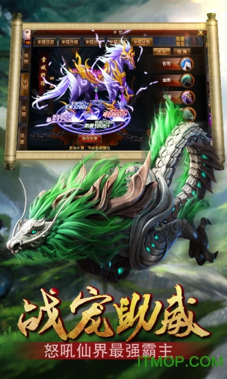 三打白骨精 三打白骨精