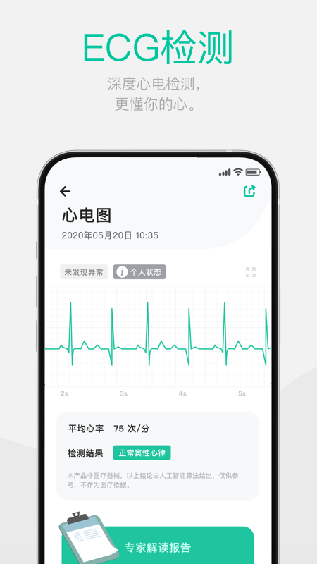 戴乐行app 戴乐行app