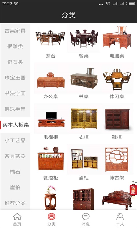 室静兰香 室静兰香