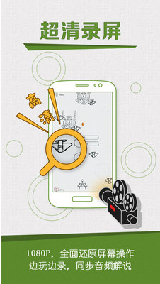 咔咔截屏录屏大师app 咔咔截屏录屏大师app