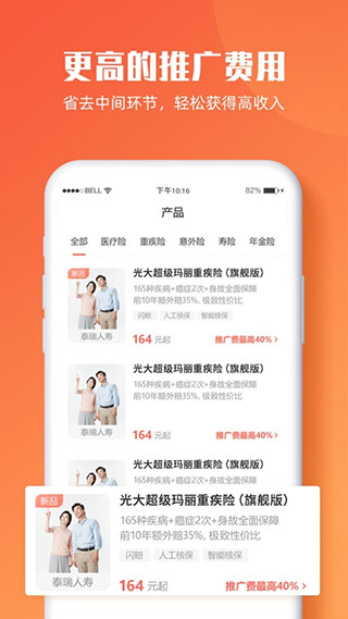 咔嚓保 咔嚓保