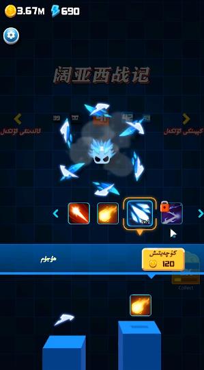 阔亚西战记 阔亚西战记