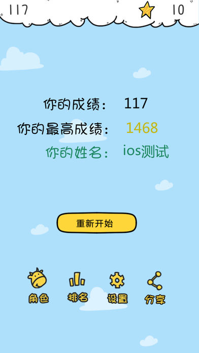 云中城堡 云中城堡