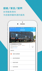 寰車管家 寰車管家