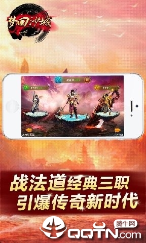 梦回沙城 梦回沙城